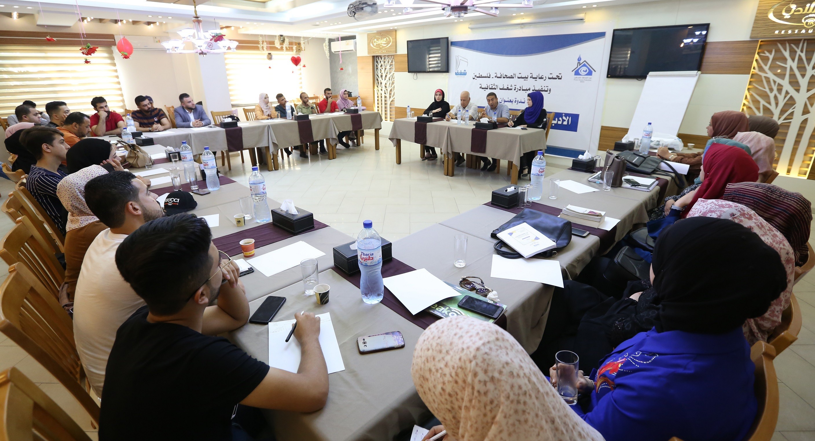 “Shaghaf” initiative sponsored by Press House organizes a seminar on the topic of 'Palestinian Literature and Hate Speech'