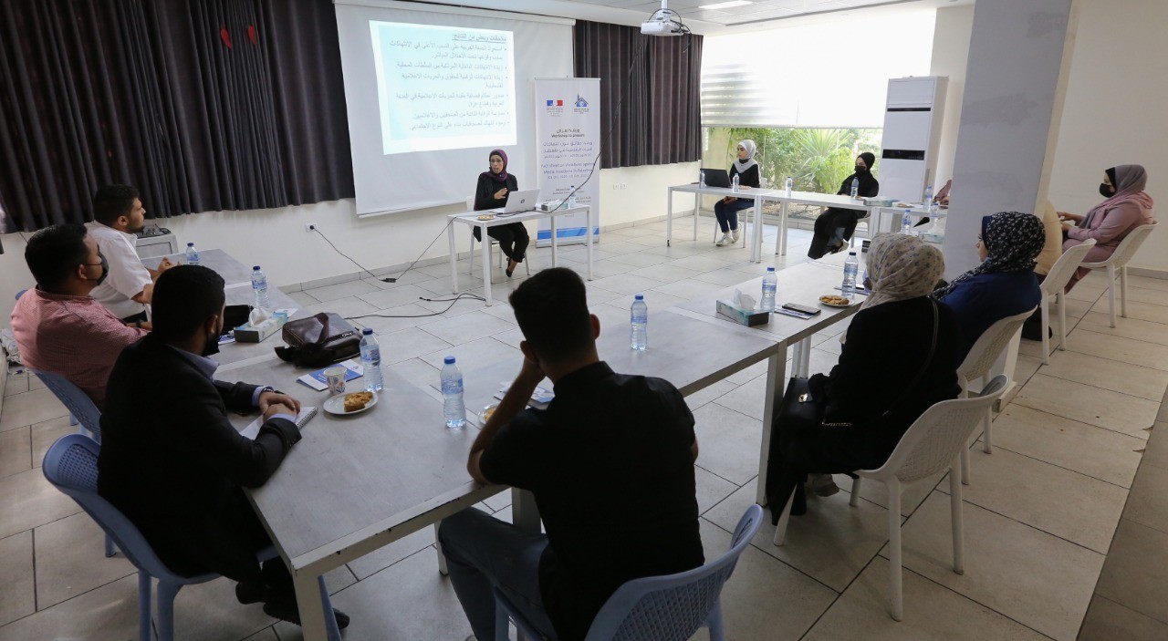 Press House holds a reflection session for the results of  factsheet on “Violations against Media Freedoms in Palestine from 01, Oct, 2020 to 01, Oct, 2021”